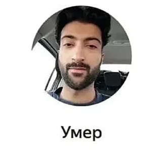 😵 emoji АОАОАОА Telegram sticker 23 of 52