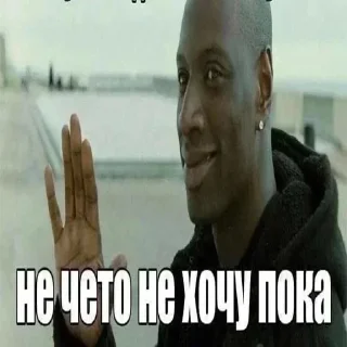 Sticker from ненене братанчик, ненене
