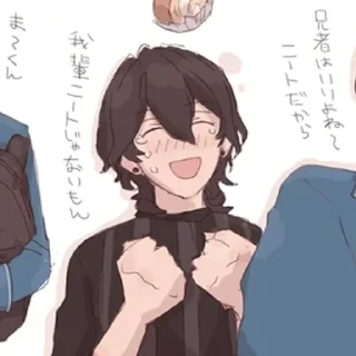 😂 emoji сакумацест убивает Telegram sticker 19 of 44