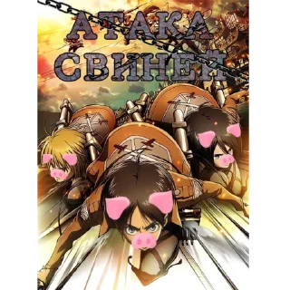Sticker from анимешники пидорасы