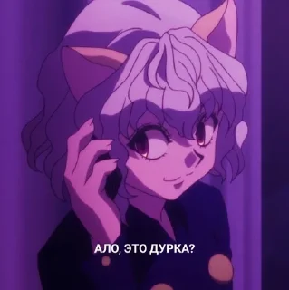 🤔 emoji Хантер Telegram sticker 12 of 62