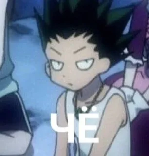 🤨 emoji Хантер Telegram sticker 17 of 62