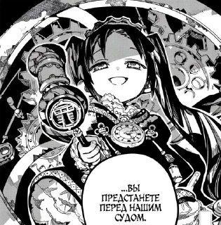 Sticker from Мирай тмхк @Popipo0_0