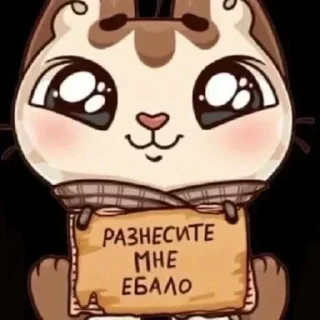 🙏 emoji режу телок Telegram sticker 10 of 101