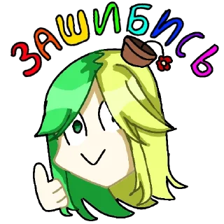 Sticker from СУСПЕНЗИЯ ЕБАТЬ