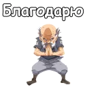 🙏 emoji @animesticks :: Мастер Макаров (Хвост Феи) Telegram sticker 15 of 22