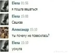 Sticker from ультрамегакринж макс про с2009