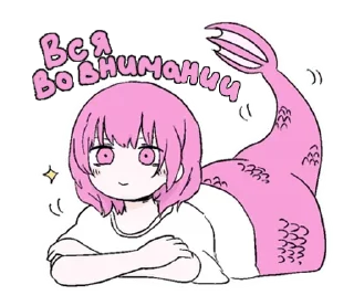 🌟 emoji Iyowa girls @got_gedo Telegram sticker 16 of 64