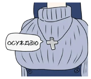 🌟 emoji Iyowa girls @got_gedo Telegram sticker 9 of 64