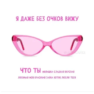 Sticker from Ама Барби гёрл