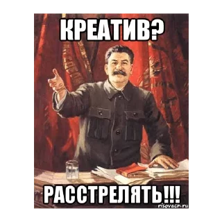 😈 emoji Иосиф Сталин Telegram sticker 18 of 30
