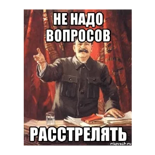 😈 emoji Иосиф Сталин Telegram sticker 8 of 30