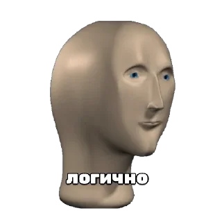 Sticker from Иосиф Сталин