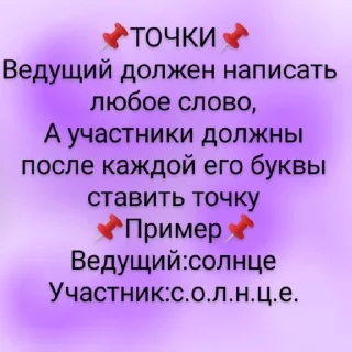 📌 emoji Play Telegram sticker 5 of 13