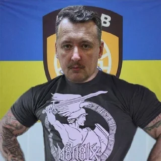 😏 emoji Стрелков стикеры Telegram sticker 18 of 85