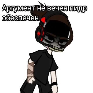 😎 emoji Крутой Telegram sticker 7 of 25