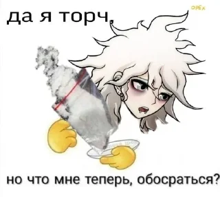 🌟 emoji сашатоны мои папы Telegram sticker 18 of 120