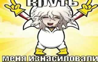 🌟 emoji сашатоны мои папы Telegram sticker 23 of 120
