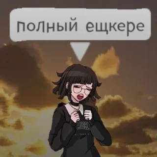 🌟 emoji сашатоны мои папы Telegram sticker 5 of 120