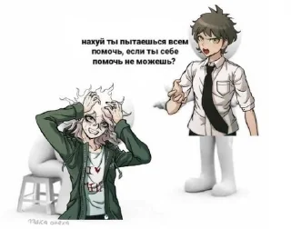 🌟 emoji сашатоны мои папы Telegram sticker 13 of 120