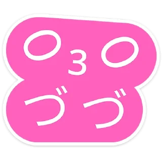 ⭐ emoji Gotcha! @TgSticker Telegram sticker 17 of 48