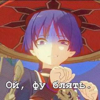 🌟 emoji Мои кинни. Telegram sticker 10 of 116