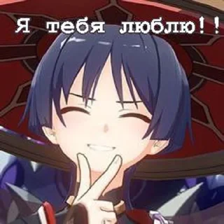 🌟 emoji Мои кинни. Telegram sticker 23 of 116
