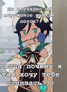 🌟 emoji Мои кинни. Telegram sticker 16 of 116