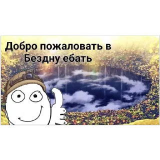 Sticker from от изуми фо рико энджойерс @prstickers