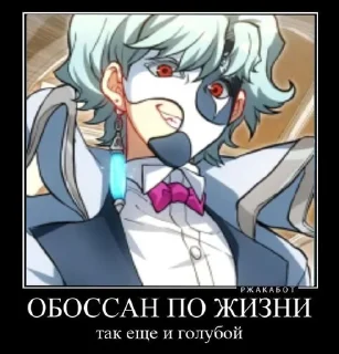 👍 emoji Я шизофреник Telegram sticker 20 of 71