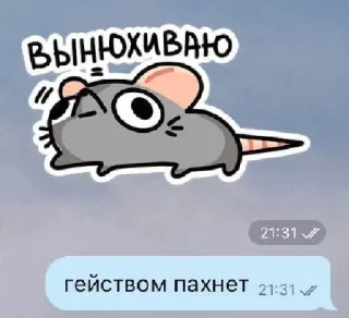 👃 emoji давай Telegram sticker 19 of 27