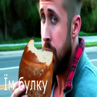 Sticker from Gosling