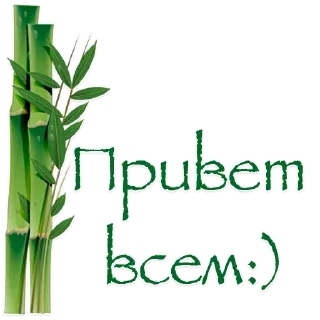 🌿 emoji @TVstickers Good Morning Telegram sticker 16 of 50