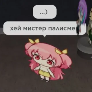 😇 emoji руи момент Telegram sticker 23 of 27