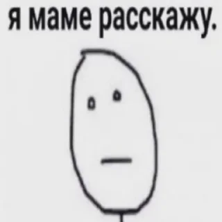 Sticker from Юморески Прайса | @sticki_price
