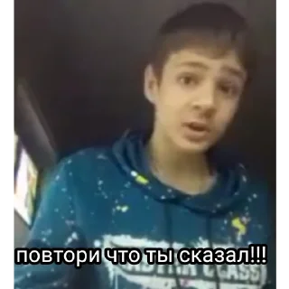 😡 emoji Богданчик братанчик Telegram sticker 3 of 77
