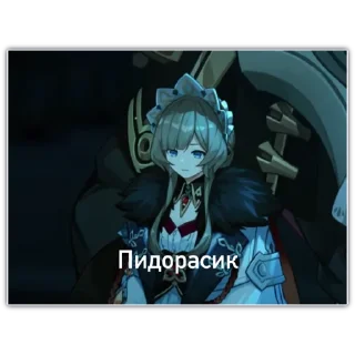 Sticker from Сандроне Лега