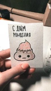 🎉 emoji Лю Telegram sticker 12 of 23