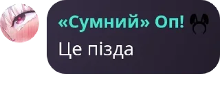 🙌 emoji Оп!🤡 Telegram sticker 5 of 120