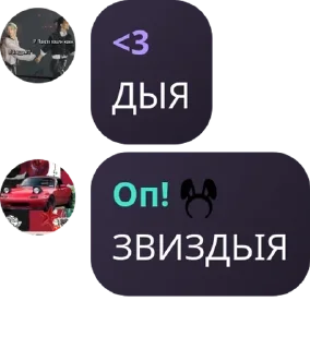 🧹 emoji Оп!🤡 Telegram sticker 19 of 120