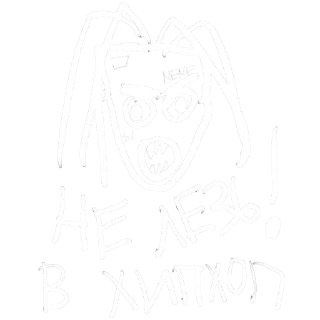Sticker from Кизяка by @scatz