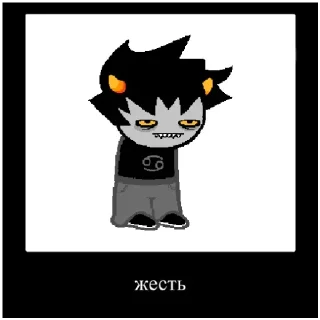 Sticker from Жесть