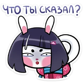 Sticker from Усагичи - @Tg_stickersu