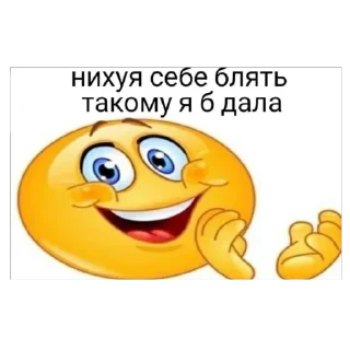 🤩 emoji лав Telegram sticker 10 of 28