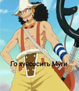 ❤️ emoji Муги ебаный хуесос и алкаш Telegram sticker 13 of 15