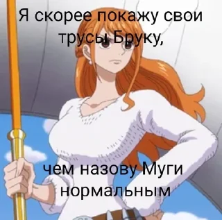 😱 emoji Муги ебаный хуесос и алкаш Telegram sticker 14 of 15