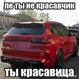 ☠ emoji Бамвэ Telegram sticker 19 of 40