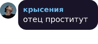 Sticker from ищите себя в...