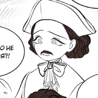 😌 emoji Пётр | краш Telegram sticker 3 of 10