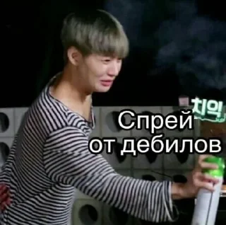 🤪 emoji Мемные BTS Telegram sticker 15 of 44